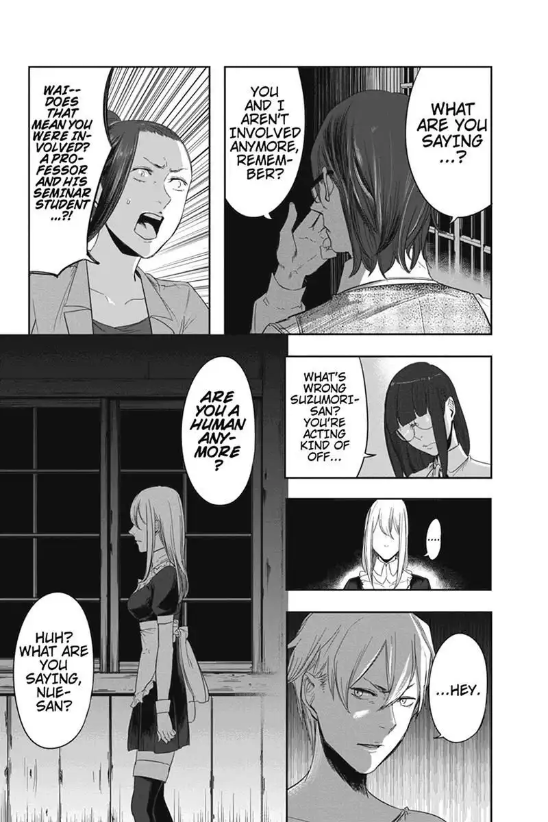 Zero - Kage Miko Chapter 12 4